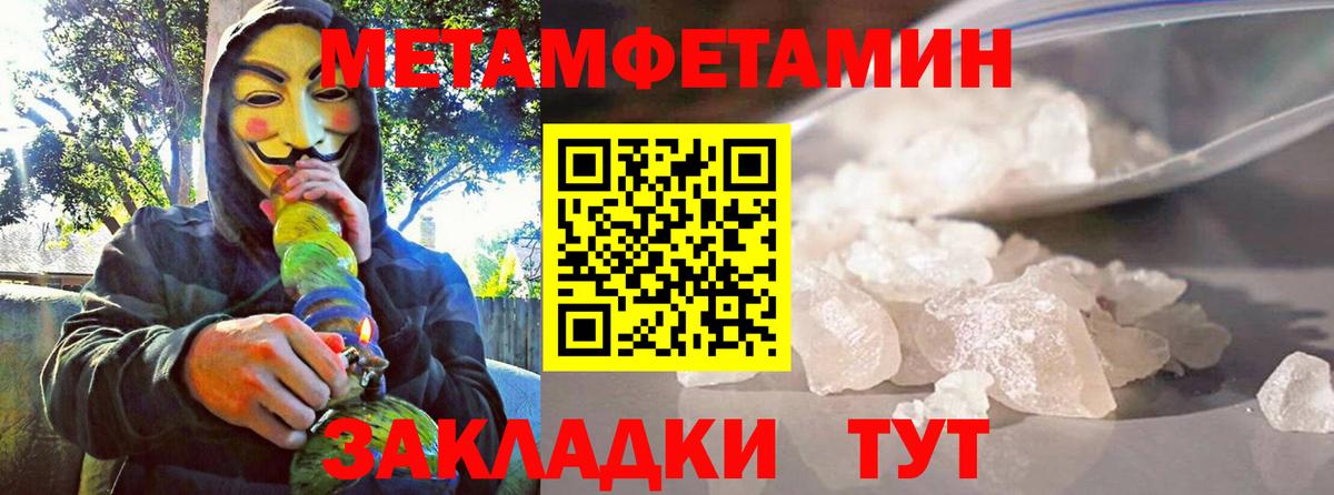 Владивосток  Амфетамин  Вход с VPN  Амфетамин 97% 