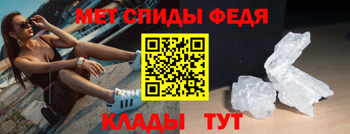 Амфетамин VHQ Владивосток
