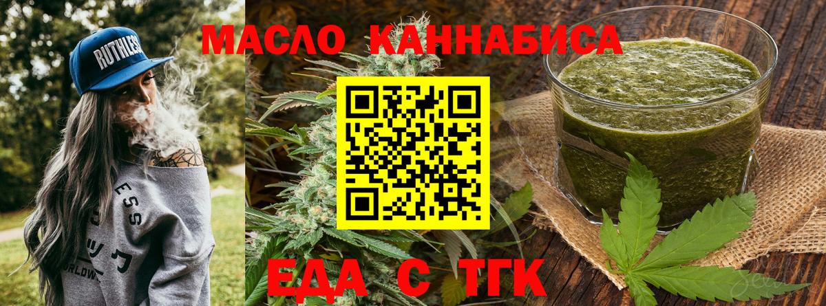 Canna-Cookies марихуана Владивосток