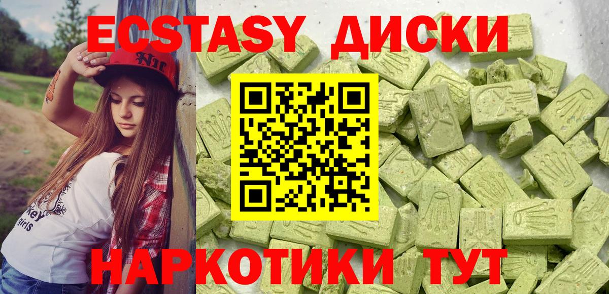 Владивосток  omg рабочий сайт  Экстази круглые  Вход с VPN  Экстази 99% 