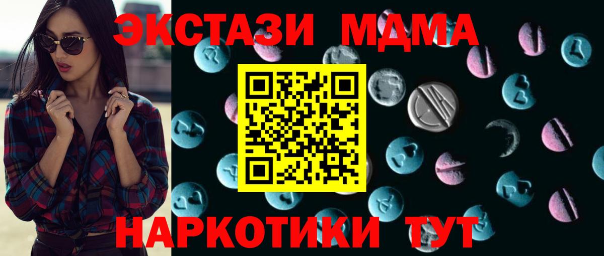 ЭКСТАЗИ Punisher Владивосток