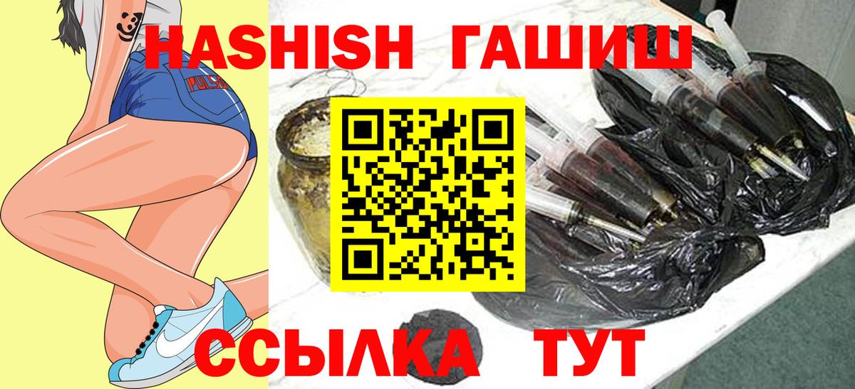 ГАШИШ индика сатива Владивосток