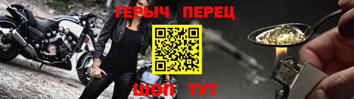Владивосток  Гашиш  ГАШИШ  Вход с VPN  Меф   ЭКСТАЗИ 