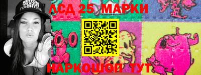 марихуана Апрелевка