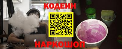 apvp Аргун