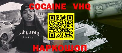мдма Апшеронск