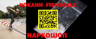 apvp Аргун