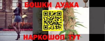 марихуана Апрелевка