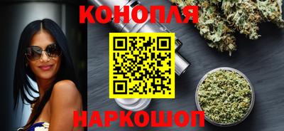 марихуана Апрелевка