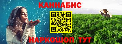 марихуана Апрелевка