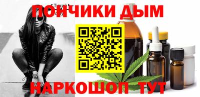 марихуана Апрелевка