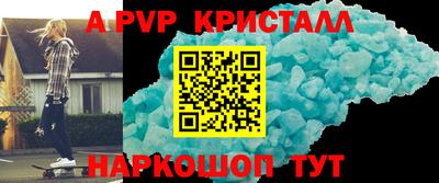 мдма Апшеронск
