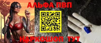 мдма Апшеронск