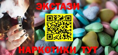 марихуана Апрелевка