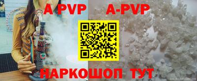 мдма Апшеронск