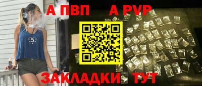 мдма Апшеронск