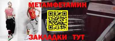 apvp Аргун