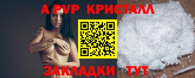 мдма Апшеронск
