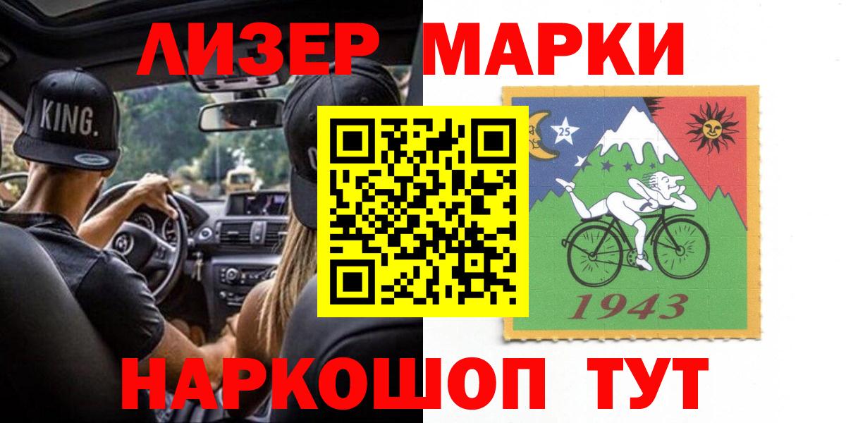 Лсд 25 экстази кислота Владивосток