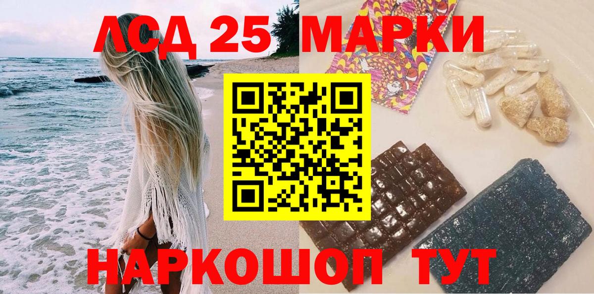 Марки N-bome 1500мкг Владивосток